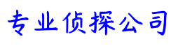 上海市先锋私家调查公司